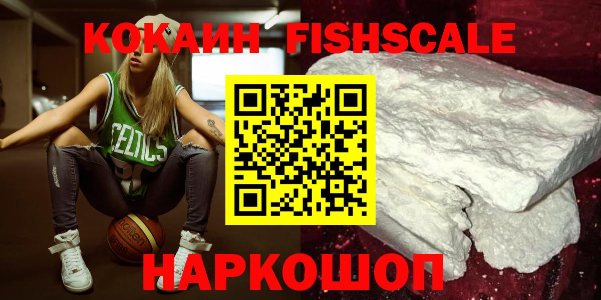 купить  цена  Вход с VPN  Клинцы  COCAIN 99%  Кокаин 97% 