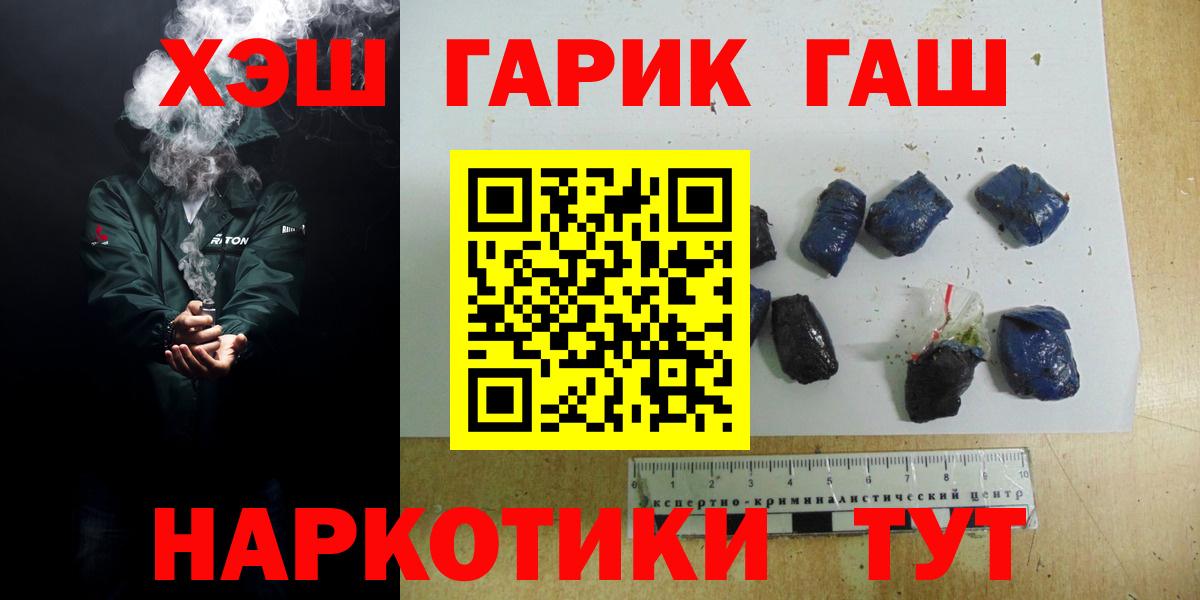 где найти наркотики  Вход с VPN  Клинцы  ГАШ индика сатива 