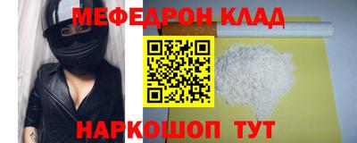 альфа пвп VHQ Кингисепп
