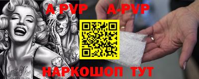 альфа пвп VHQ Кингисепп