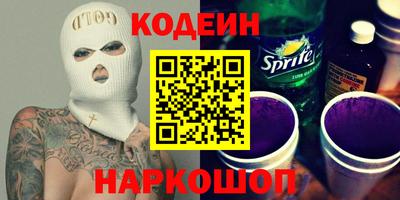 альфа пвп VHQ Кингисепп