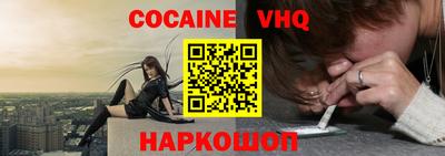 альфа пвп VHQ Кингисепп