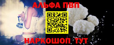 спиды Кинель