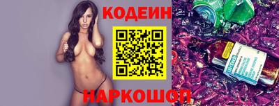 спиды Кинель