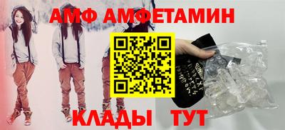альфа пвп VHQ Кингисепп
