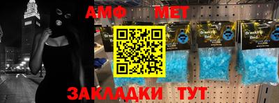 альфа пвп VHQ Кингисепп
