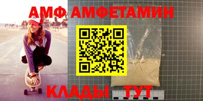 спиды Кинель