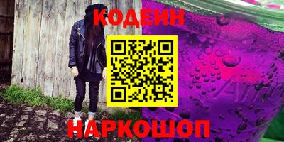 альфа пвп VHQ Кингисепп