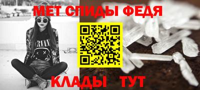 спиды Кинель