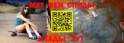 спиды Кинель