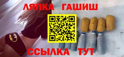 альфа пвп VHQ Кингисепп