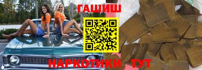альфа пвп VHQ Кингисепп