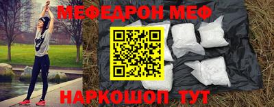 спиды Кинель