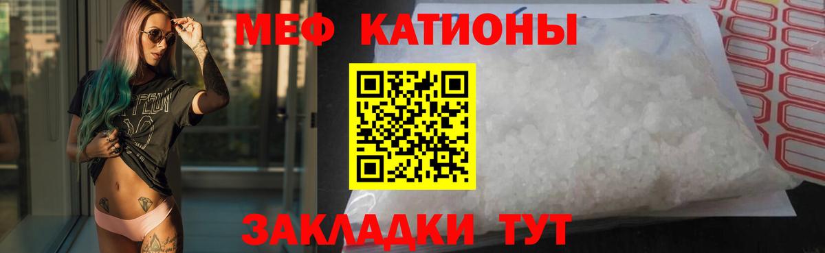 МЕФ мука Клинцы