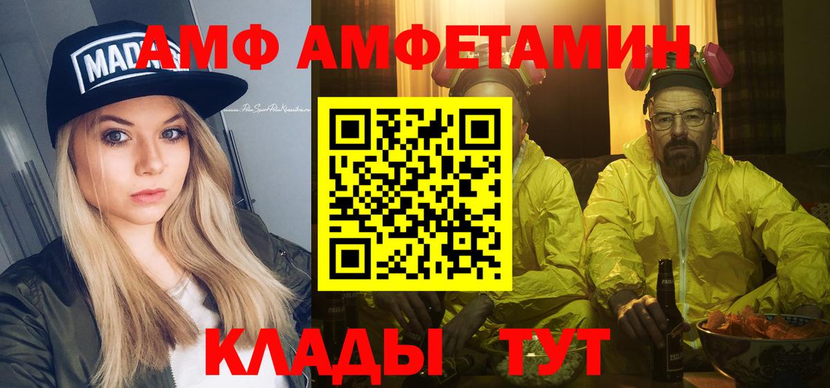 Клинцы  Метамфетамин  Вход с VPN  МЕТАМФЕТАМИН Декстрометамфетамин 99.9%  МЕТАМФЕТАМИН Декстрометамфетамин 99.9% 