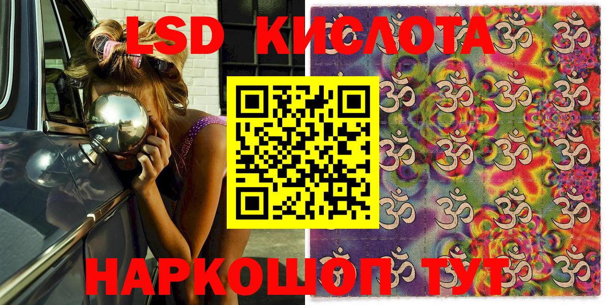 Марки 25I-NBOMe 1,8мг  Марки 25I-NBOMe 1,8мг  Марки N-bome  Вход с VPN  Клинцы 